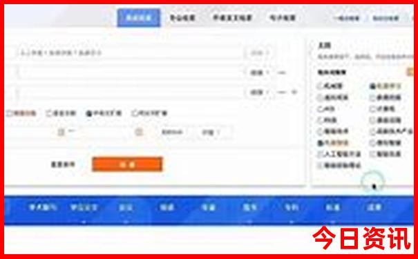 pc加拿大28开奖结果预测官网