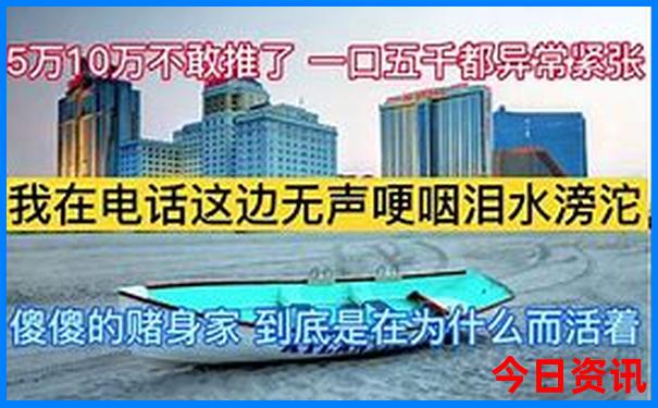 澳门老奇人资料精选