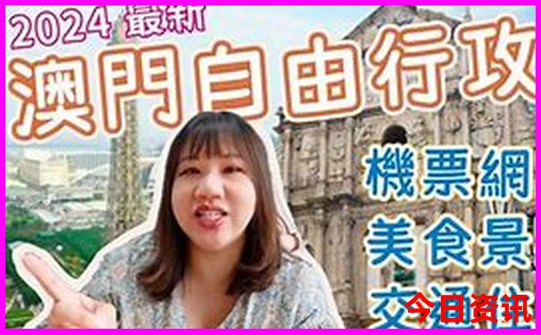 四川对高考生免费的旅游景点