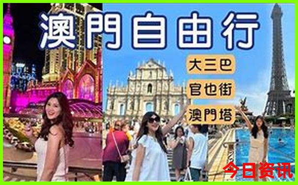 这个季节最适合去哪里旅游