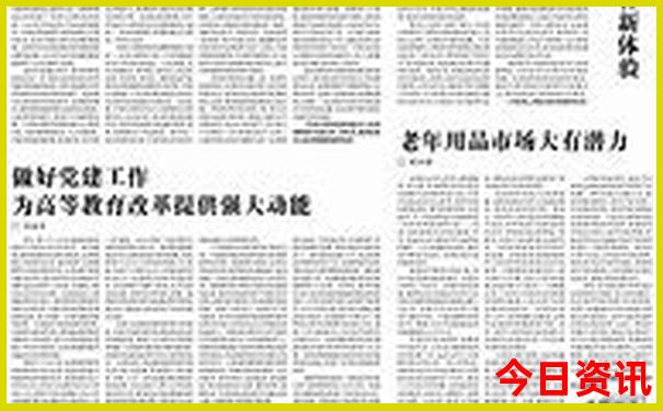 武汉旅游攻略三日游最佳路线