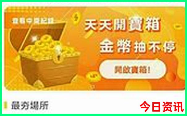 夏天去哪儿旅游比较凉快