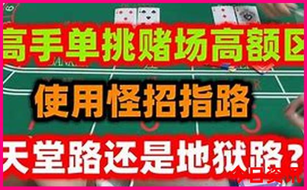旅游攻略成都自由行