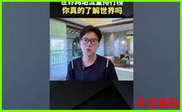 成都有那些好玩的旅游景点