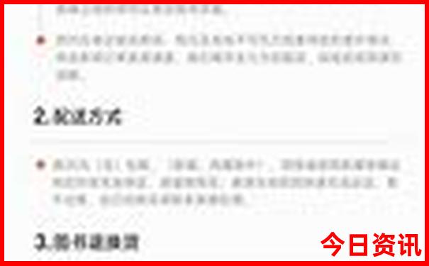 7月去哪旅游最合适国内