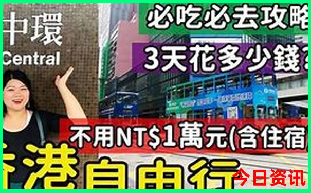 克什克腾旗旅游攻略必玩的景点